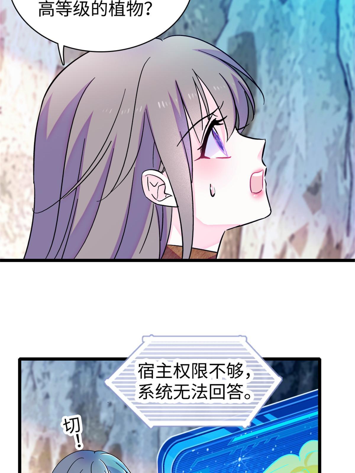 103 厚颜无耻之徒！44