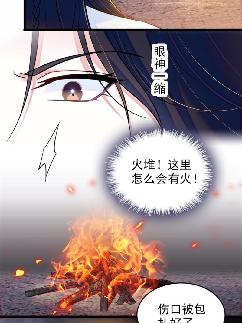 45 雪地里的男人32