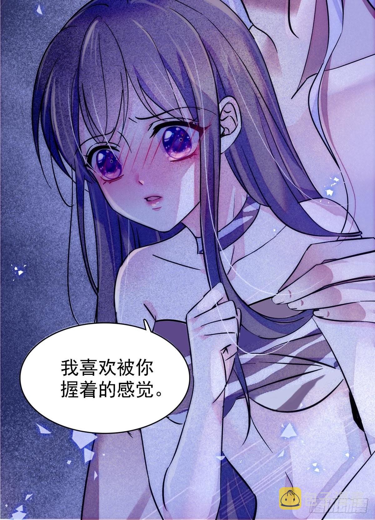 21 你喜欢他？19