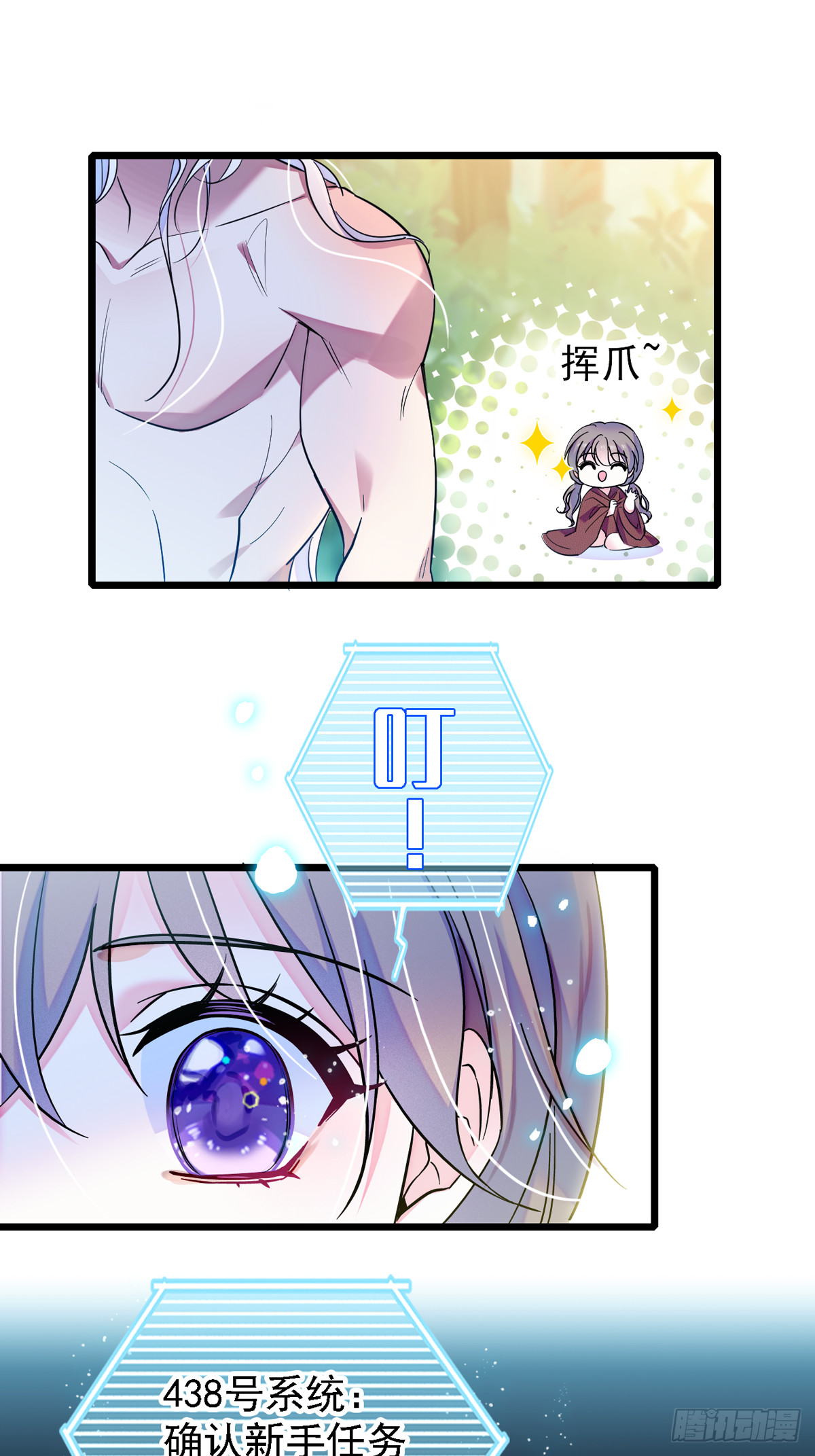 05 就像，家人一样24