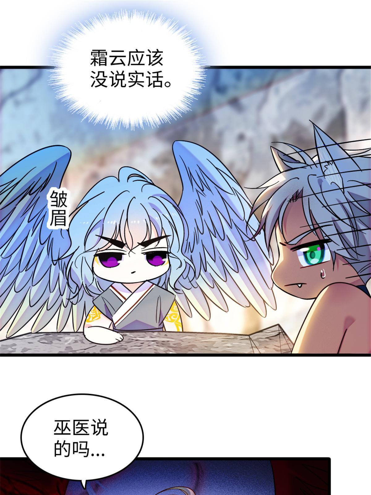 109 谈判的条件27