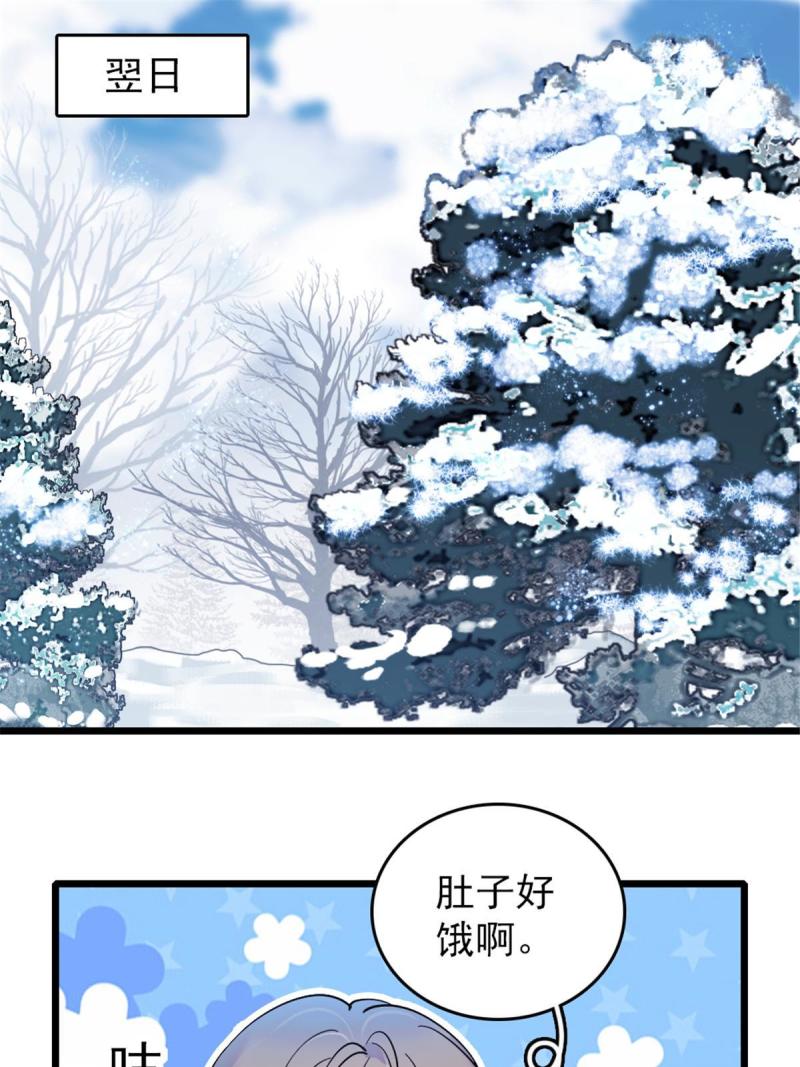 46 我想回家2