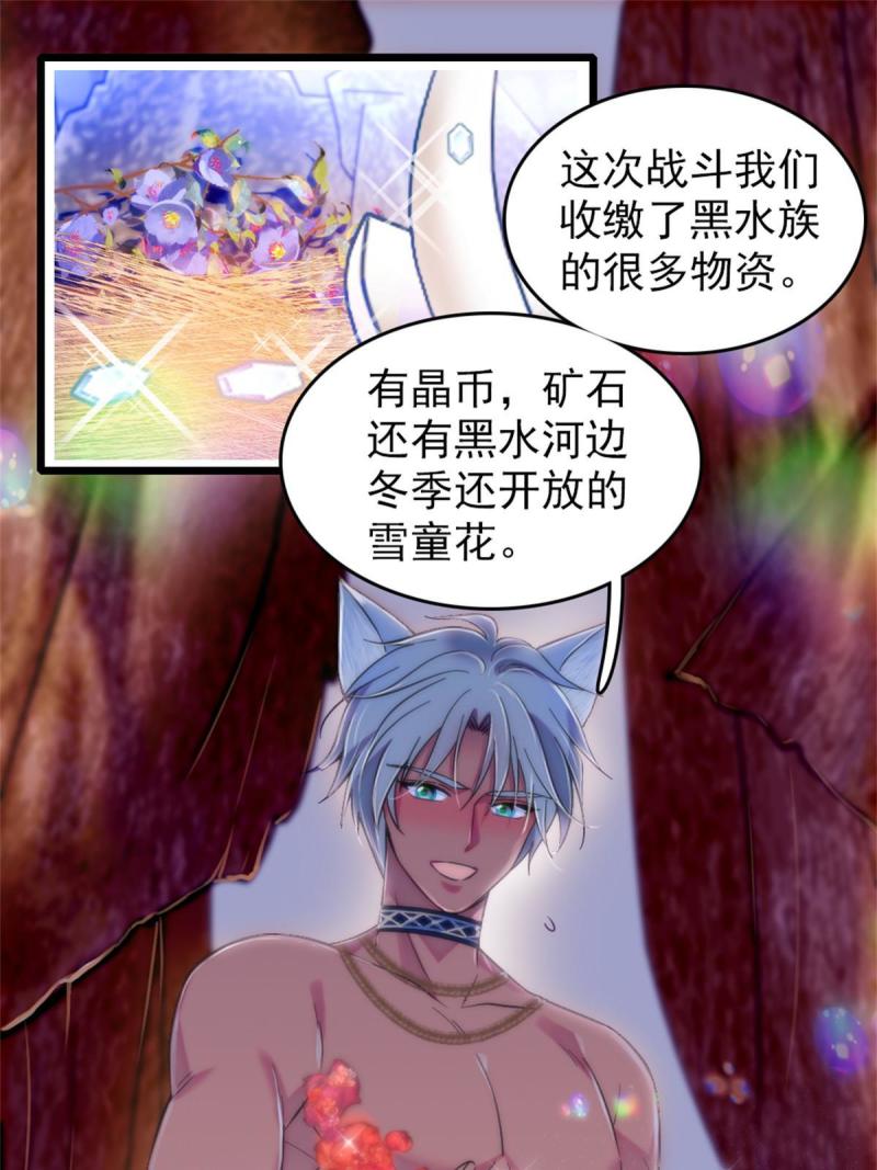 64 二星狼魂34