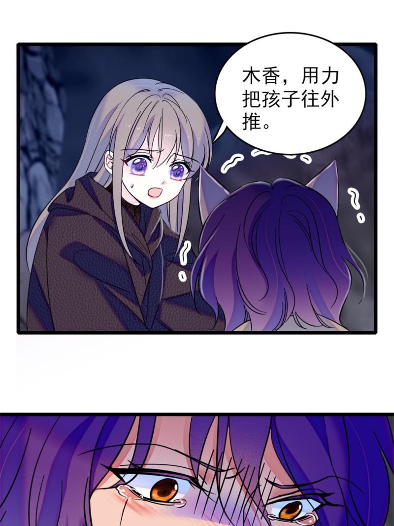 54 战死的英雄10