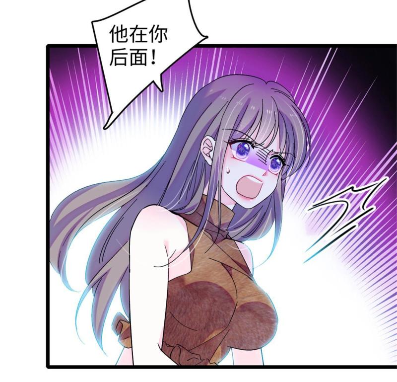 86 白帝VS血翎37