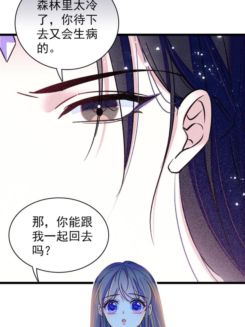 51 走吧，越远越好16