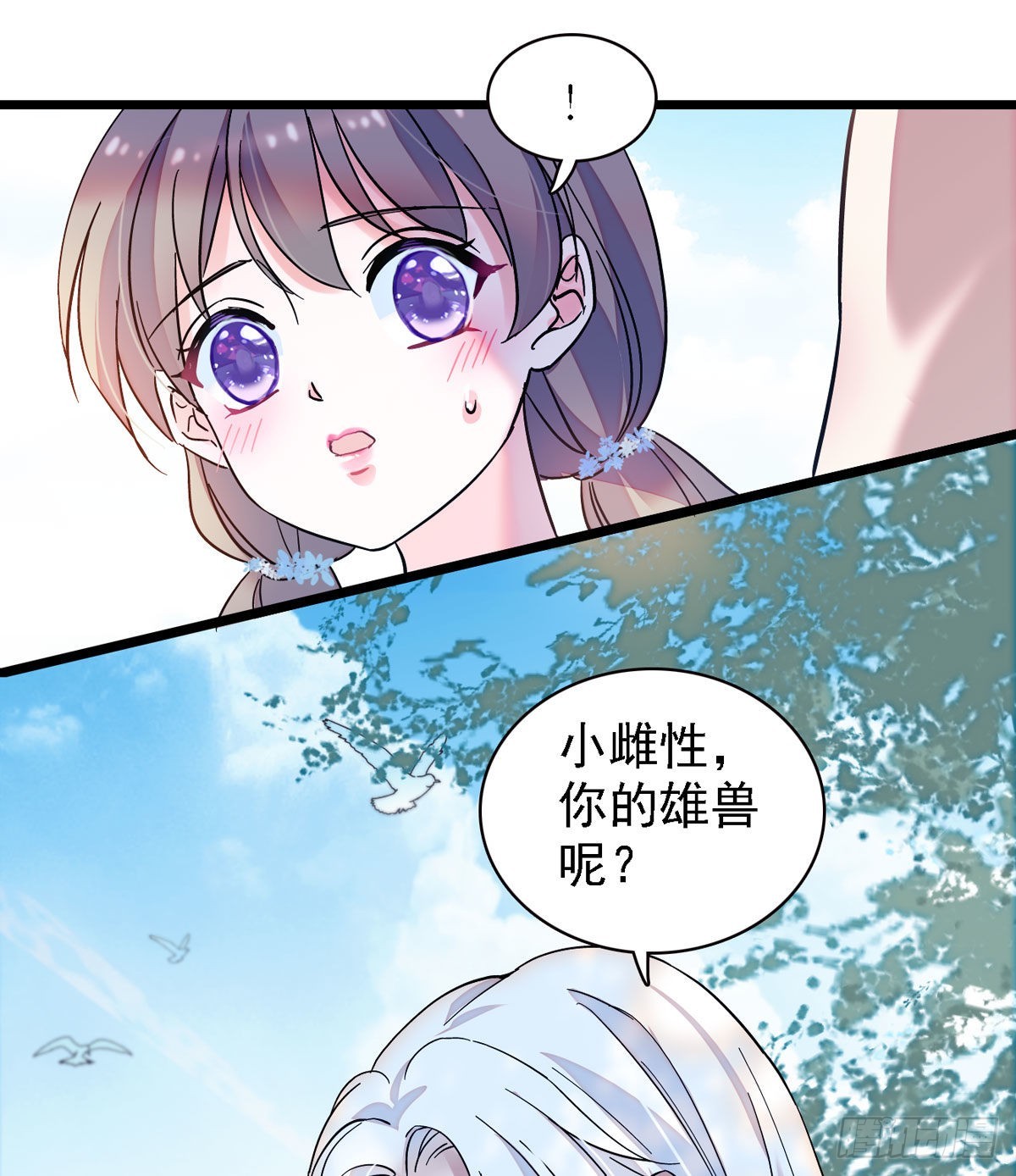 02 要被吃掉了！14