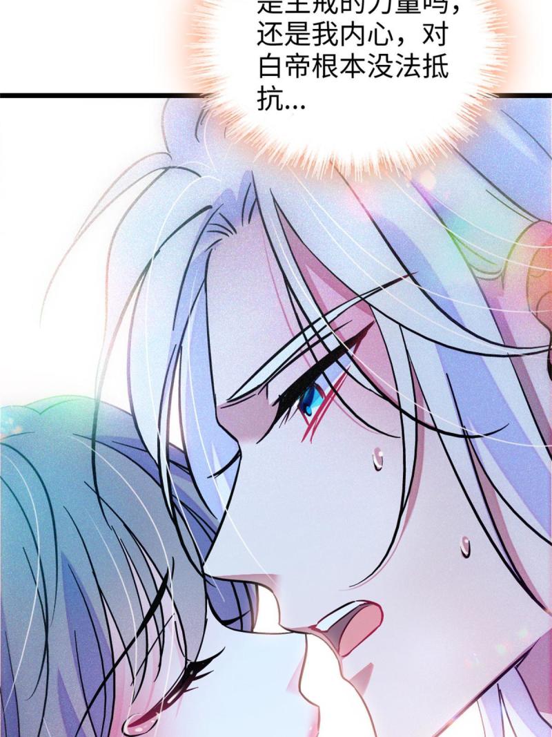 75 不愿分享56