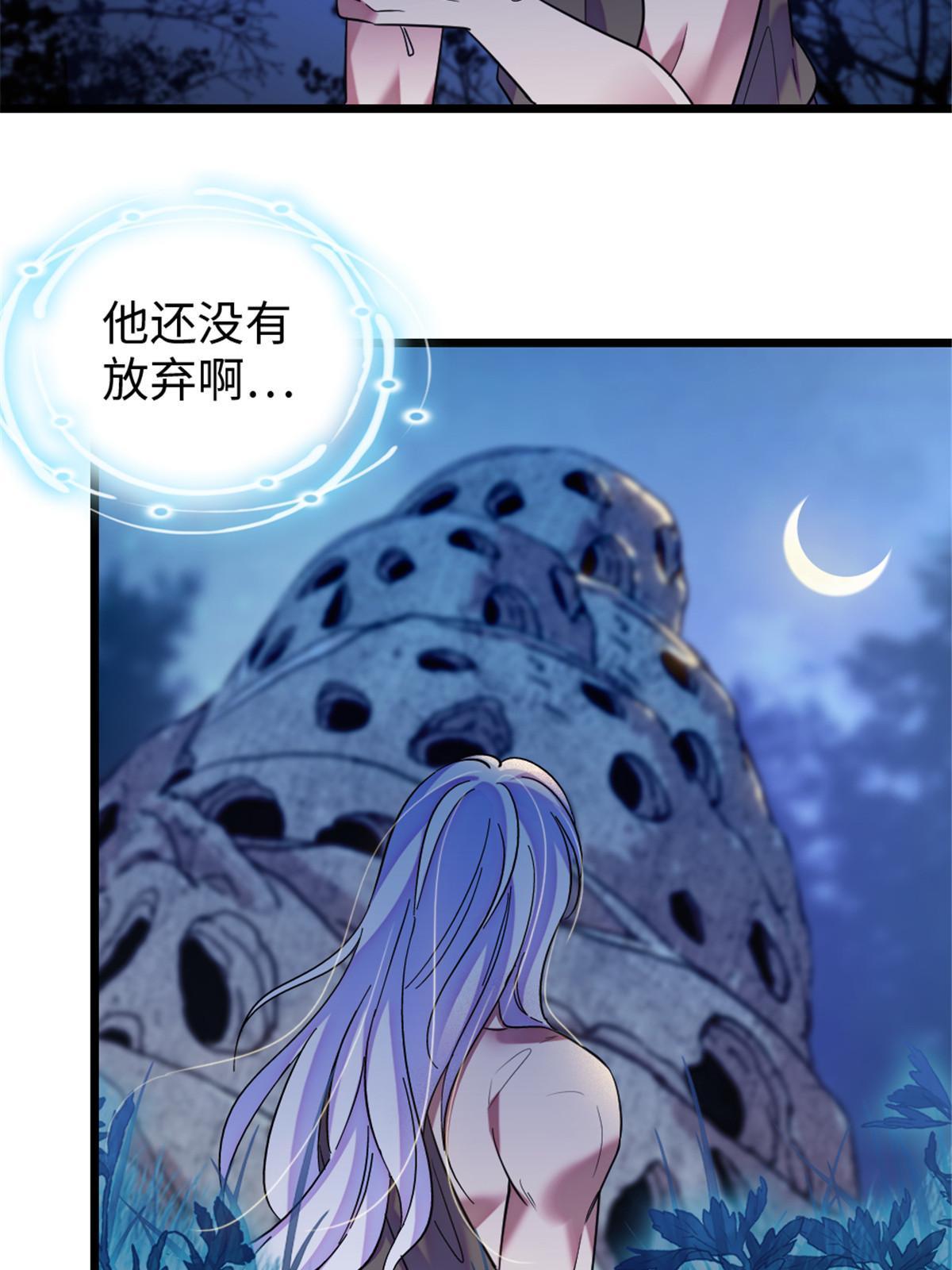 111 岩石城，开工12