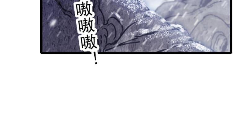 52 岩石狼族大危机51