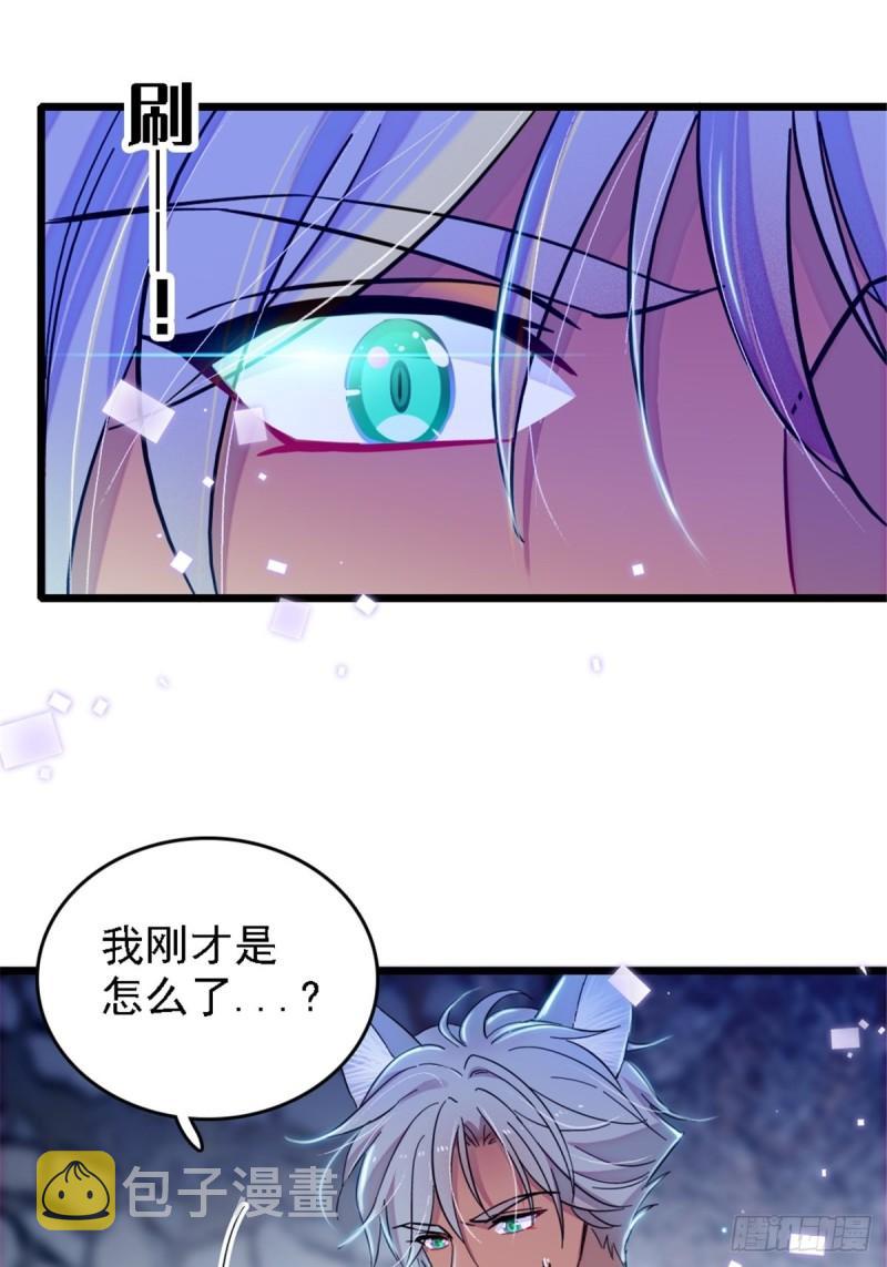 39 三个人一起生活？14