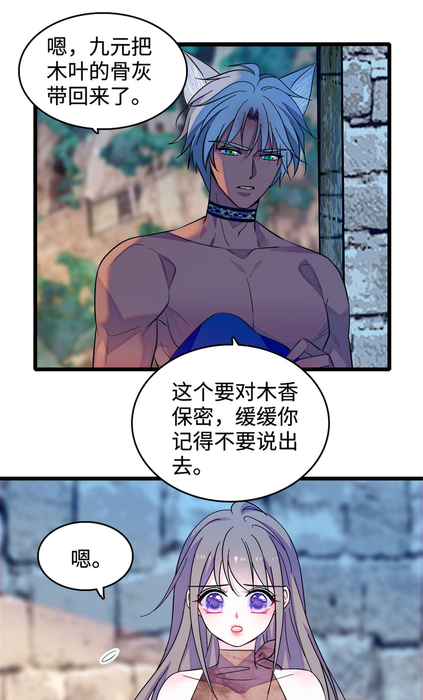 129 让风，带你回家……16