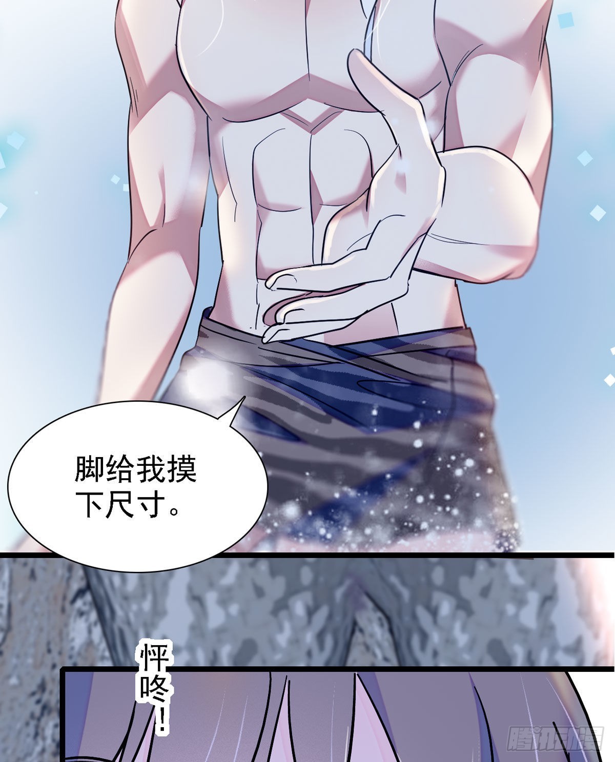 12 小雌性在偷东西！10