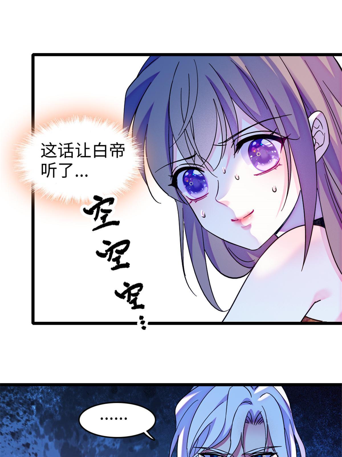 105 特殊任务18