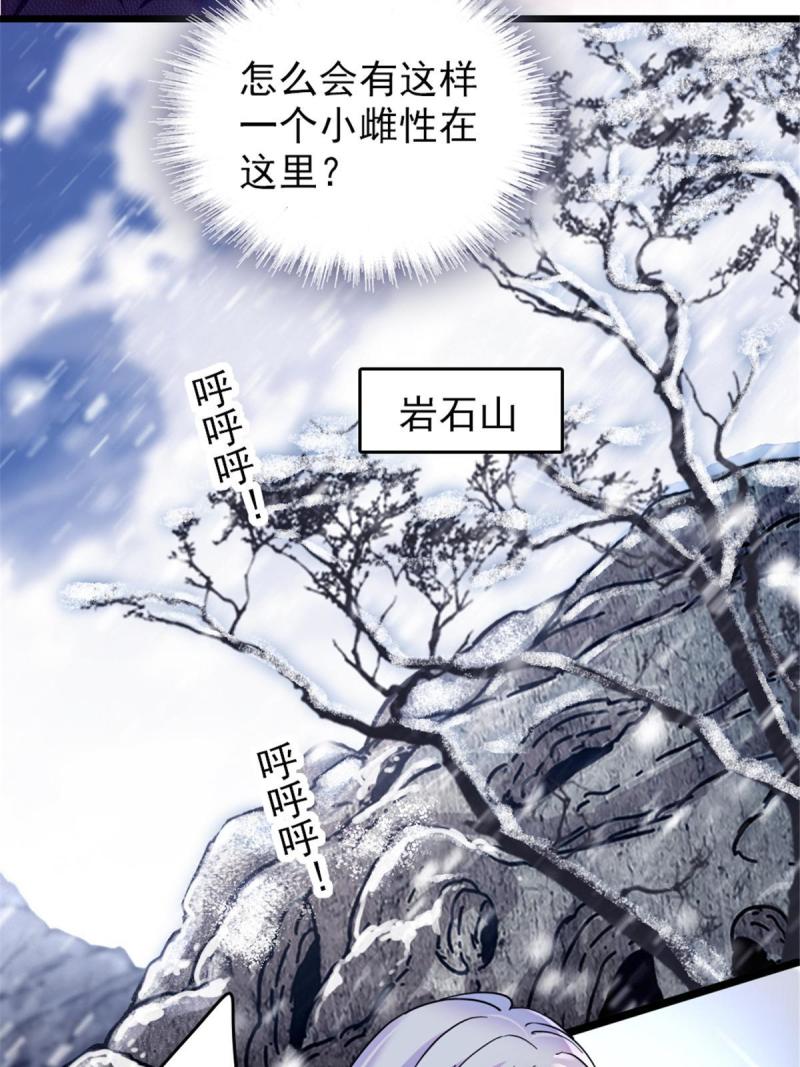 45 雪地里的男人50