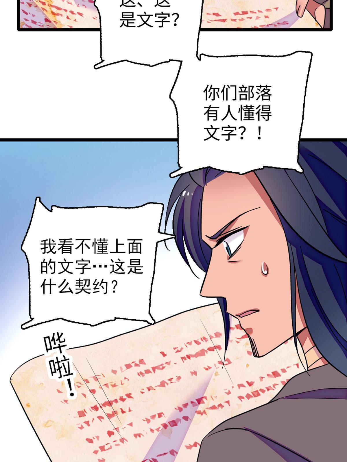 121 欢迎来到岩石山29