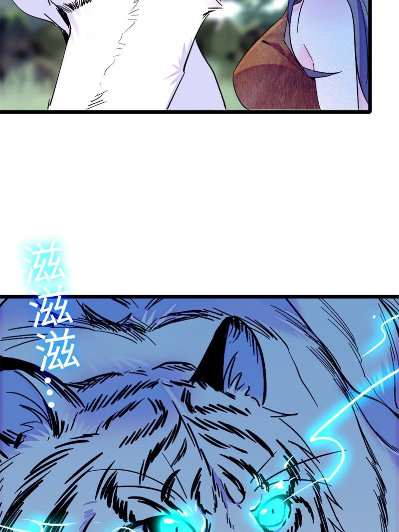 86 白帝VS血翎48