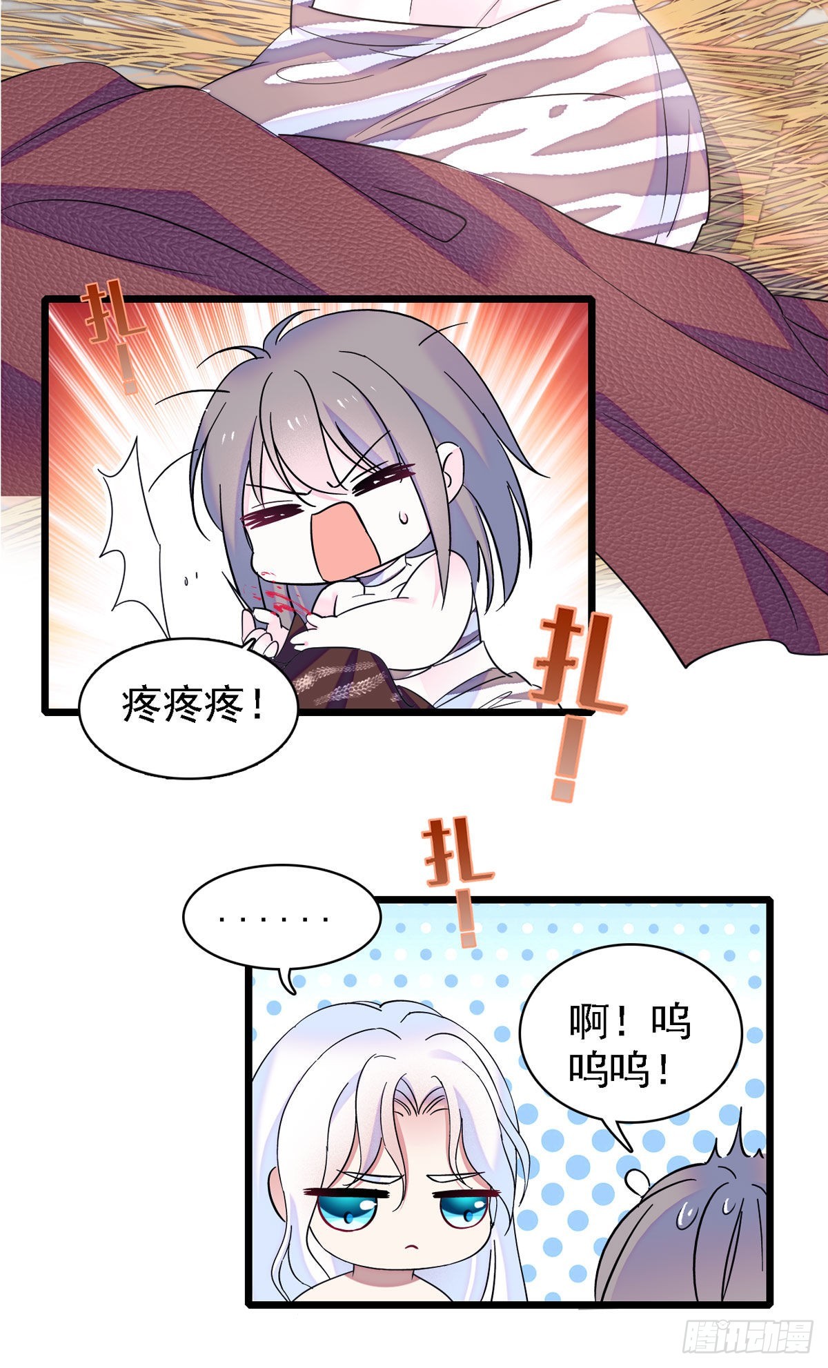 11 手艺达人？！25