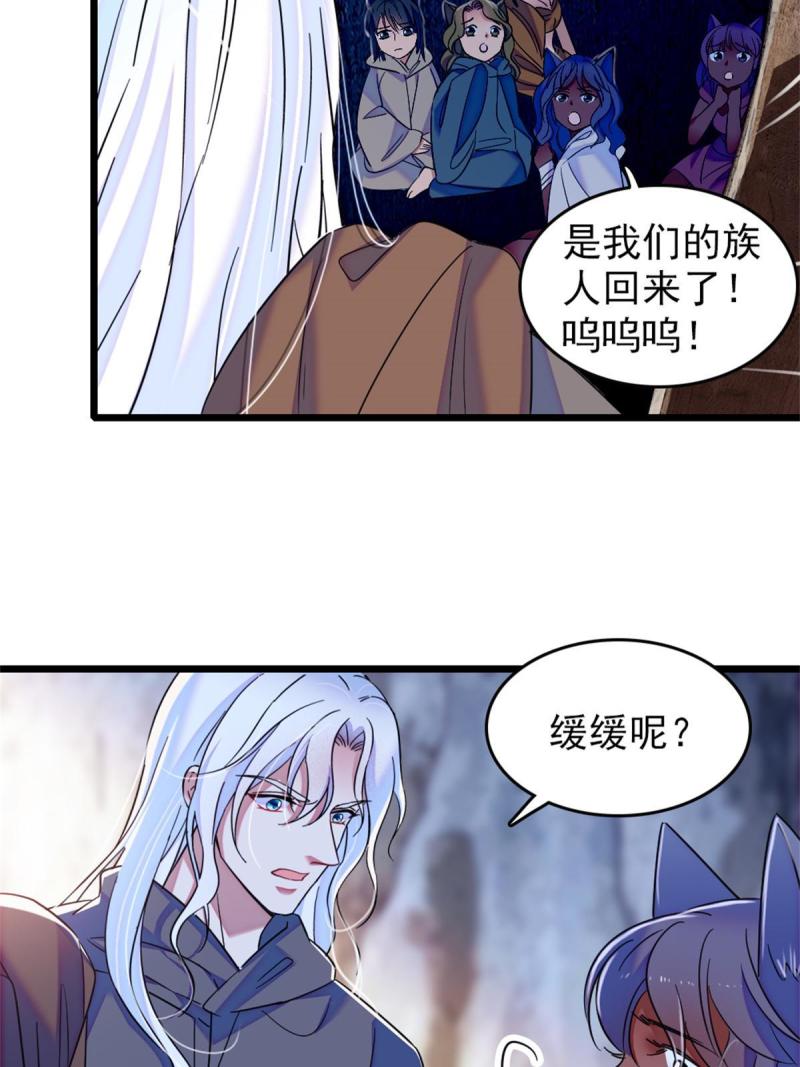 55 替他们活下去3