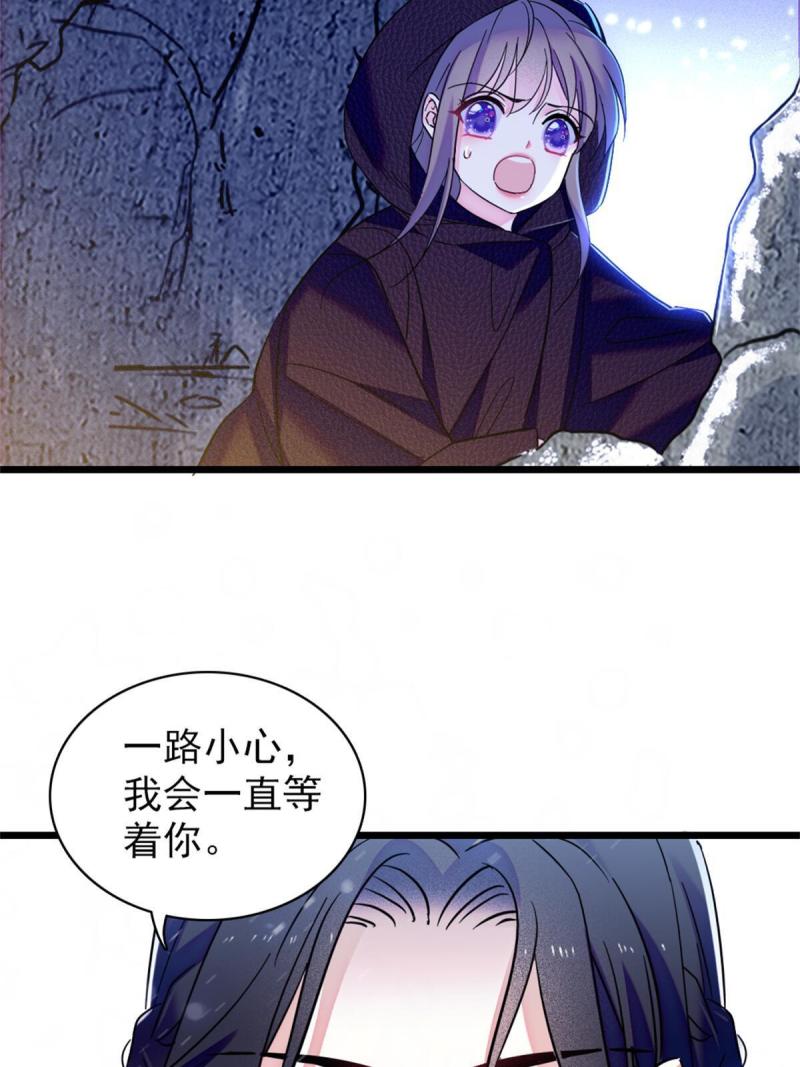 51 走吧，越远越好44