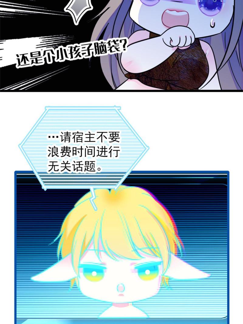 58 神木种子3