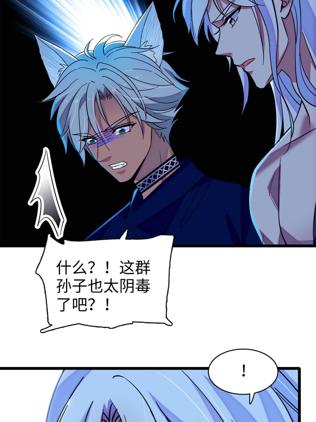 97 放火烧山40