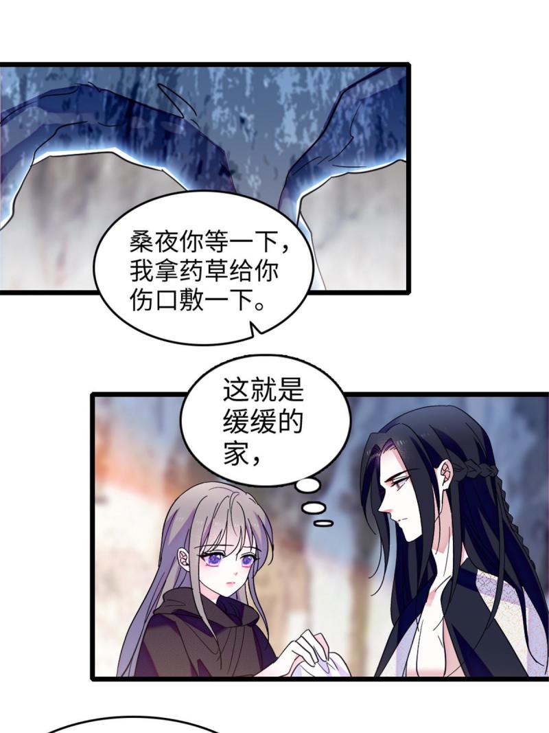 82 不带他进家门55