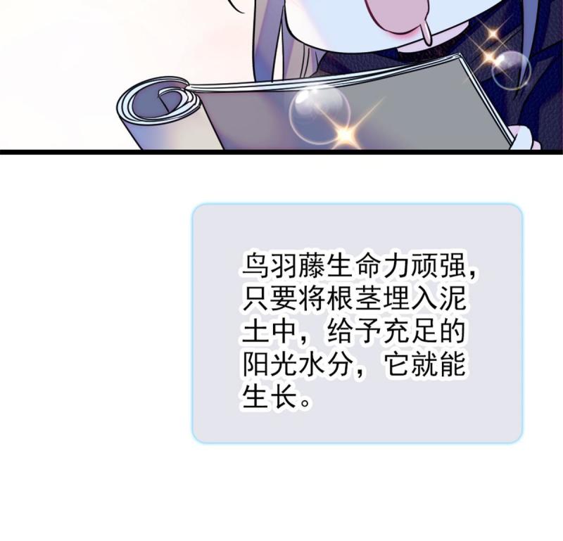 47 想一直缠着你45
