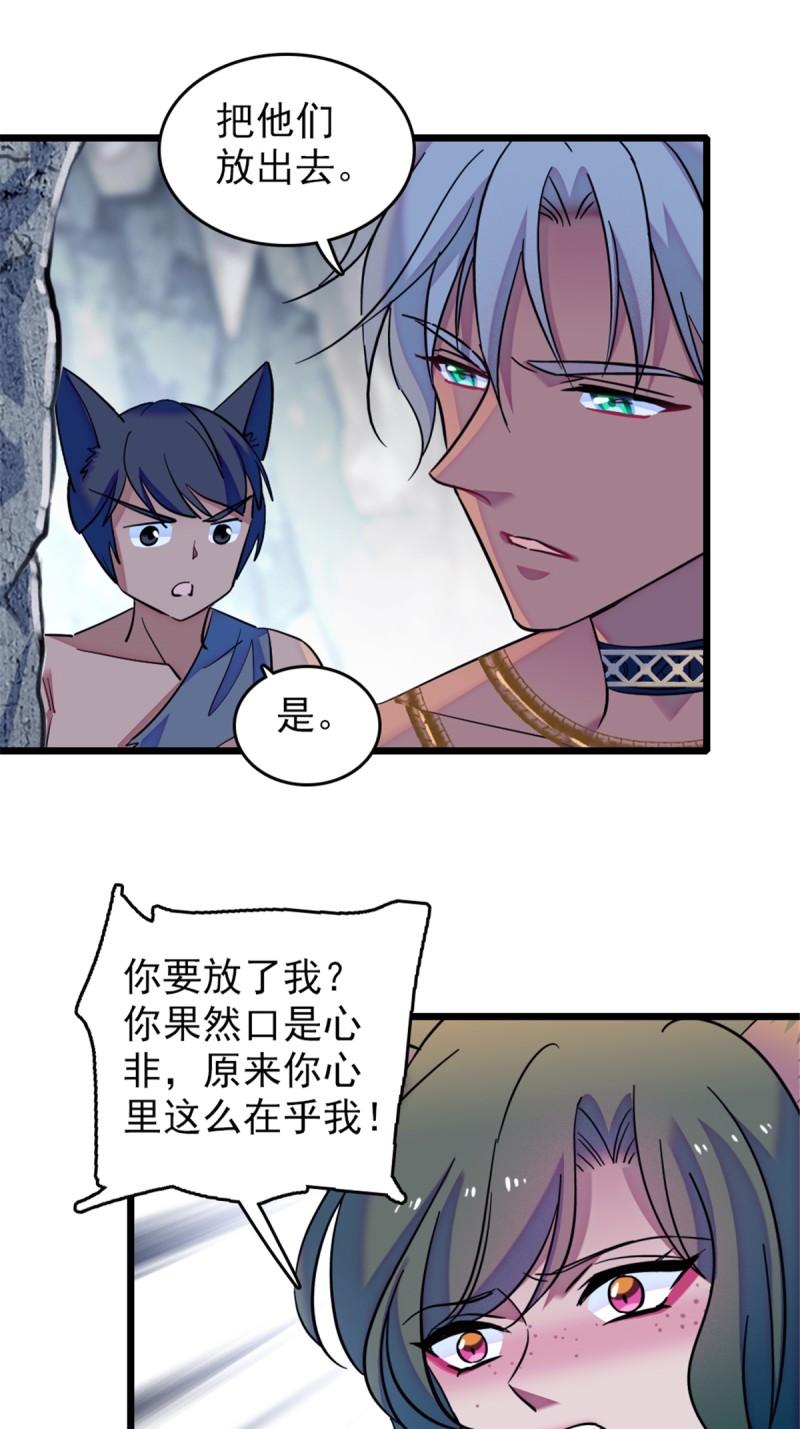 42 源叶果的妙用37