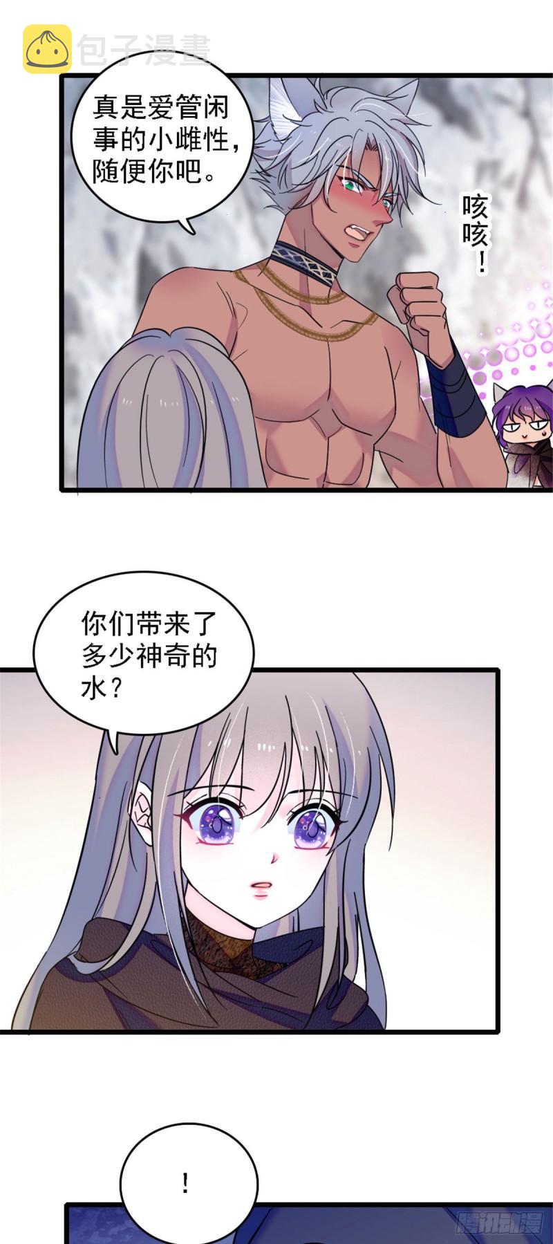 37 死亡威胁13