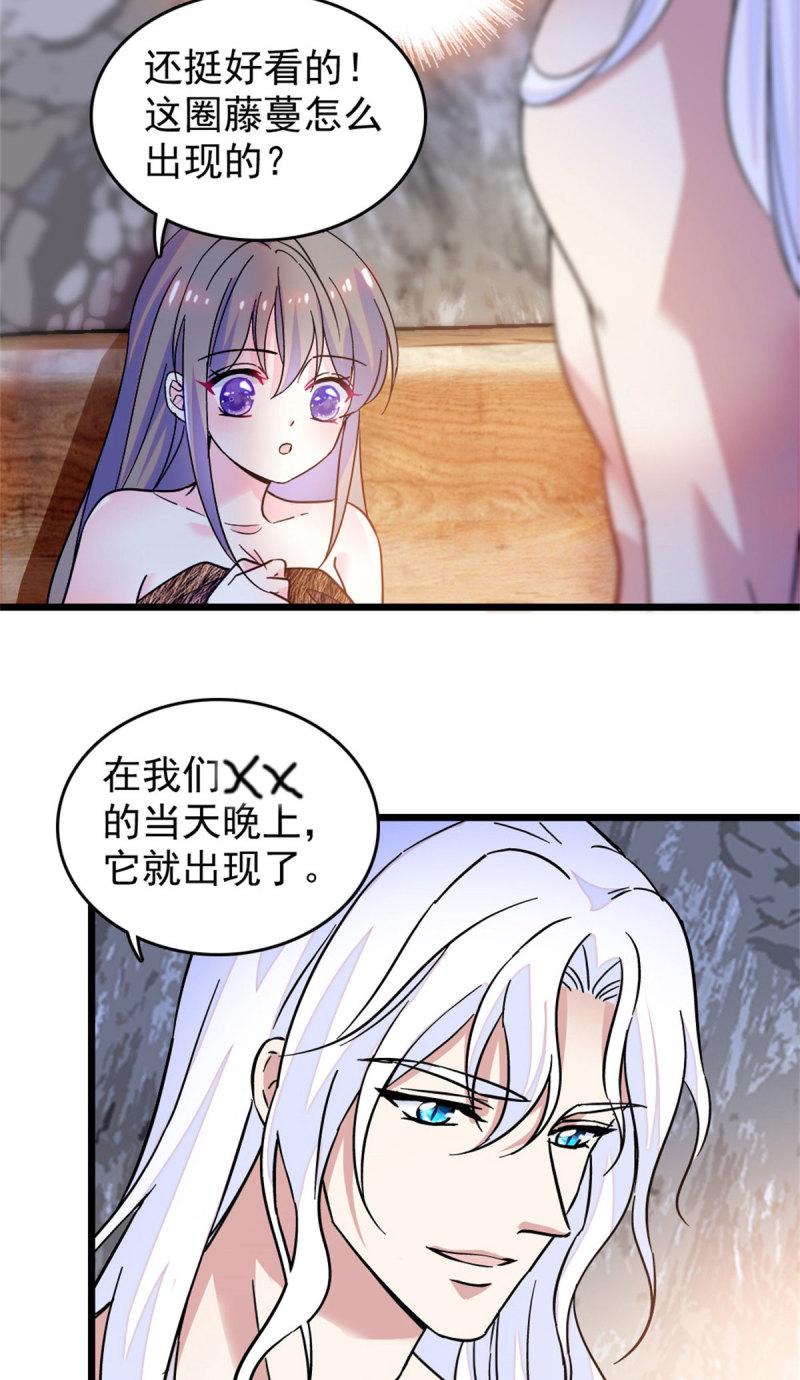 61 荆棘王冠17