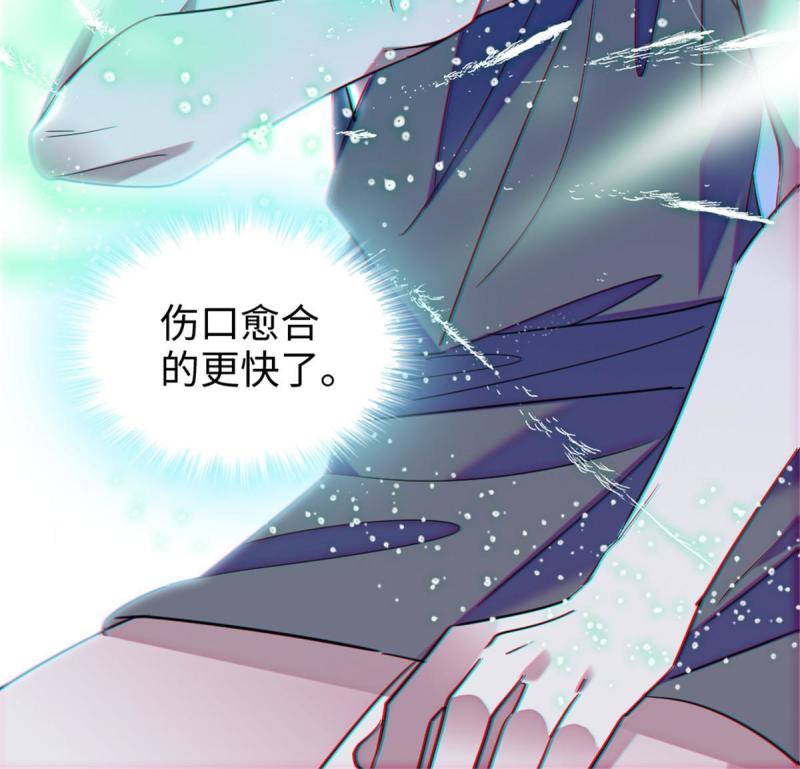 88 缓缓的血与肉41