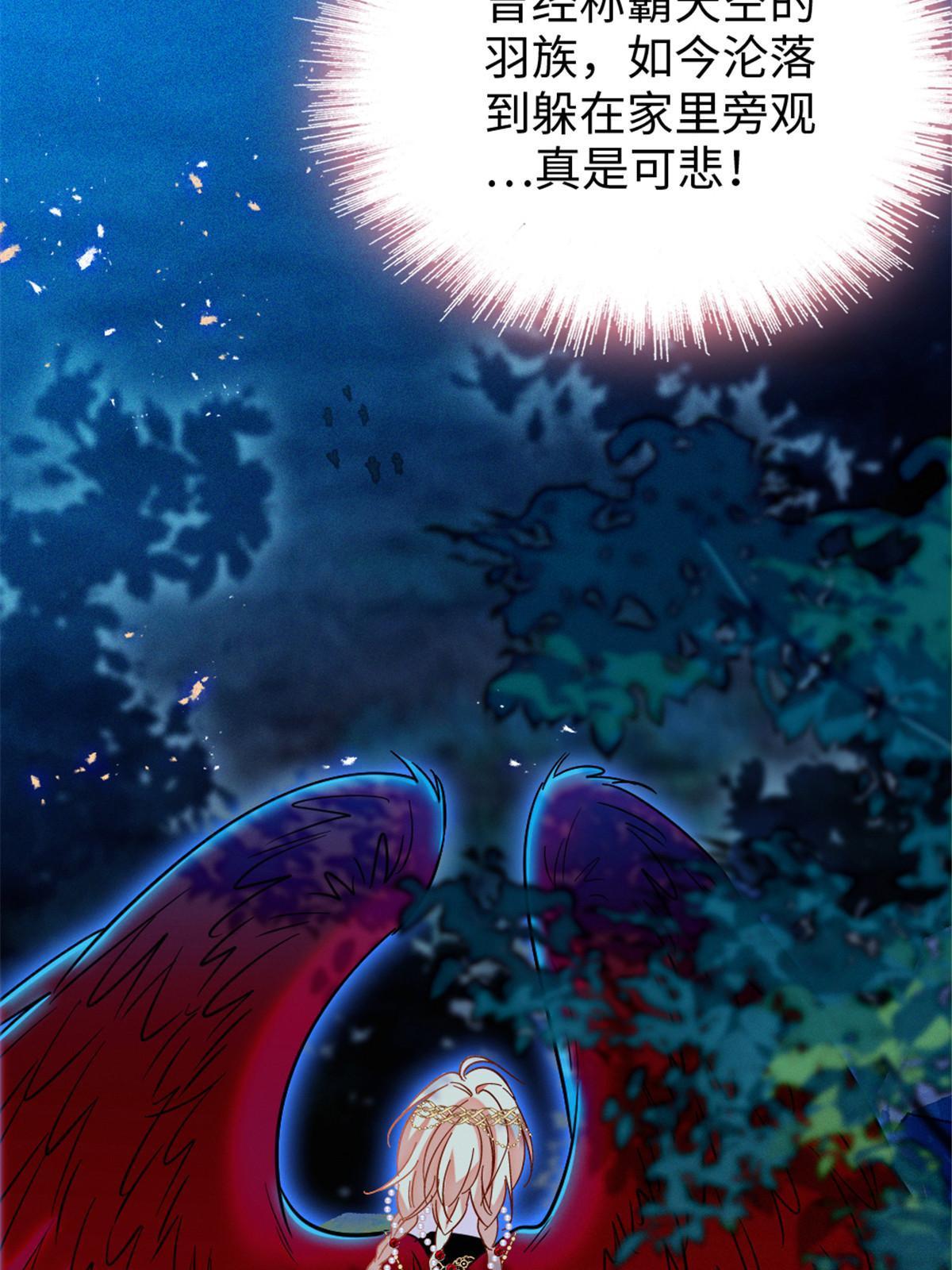 98 在天空，我们无所畏惧24