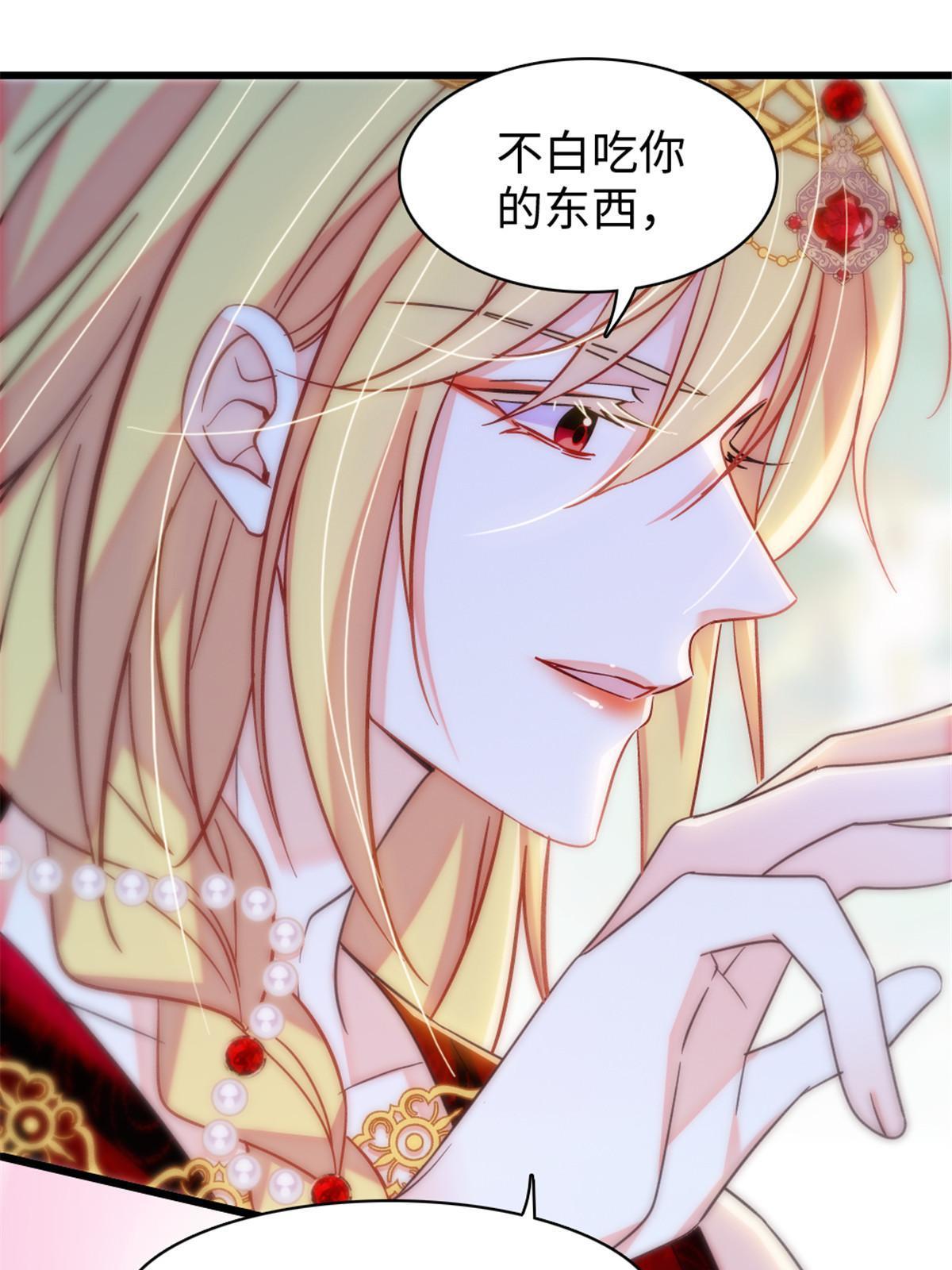 103 厚颜无耻之徒！33
