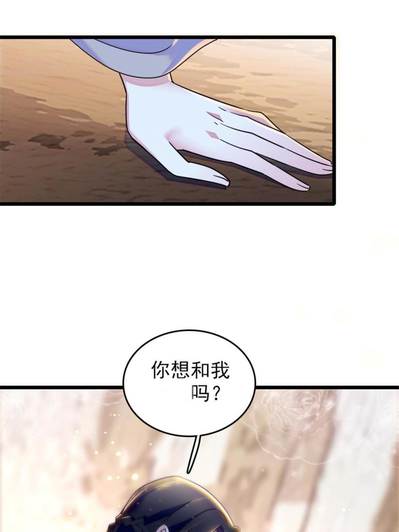 47 想一直缠着你54