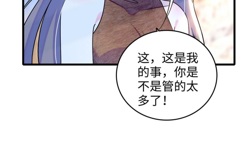 74 愧疚42