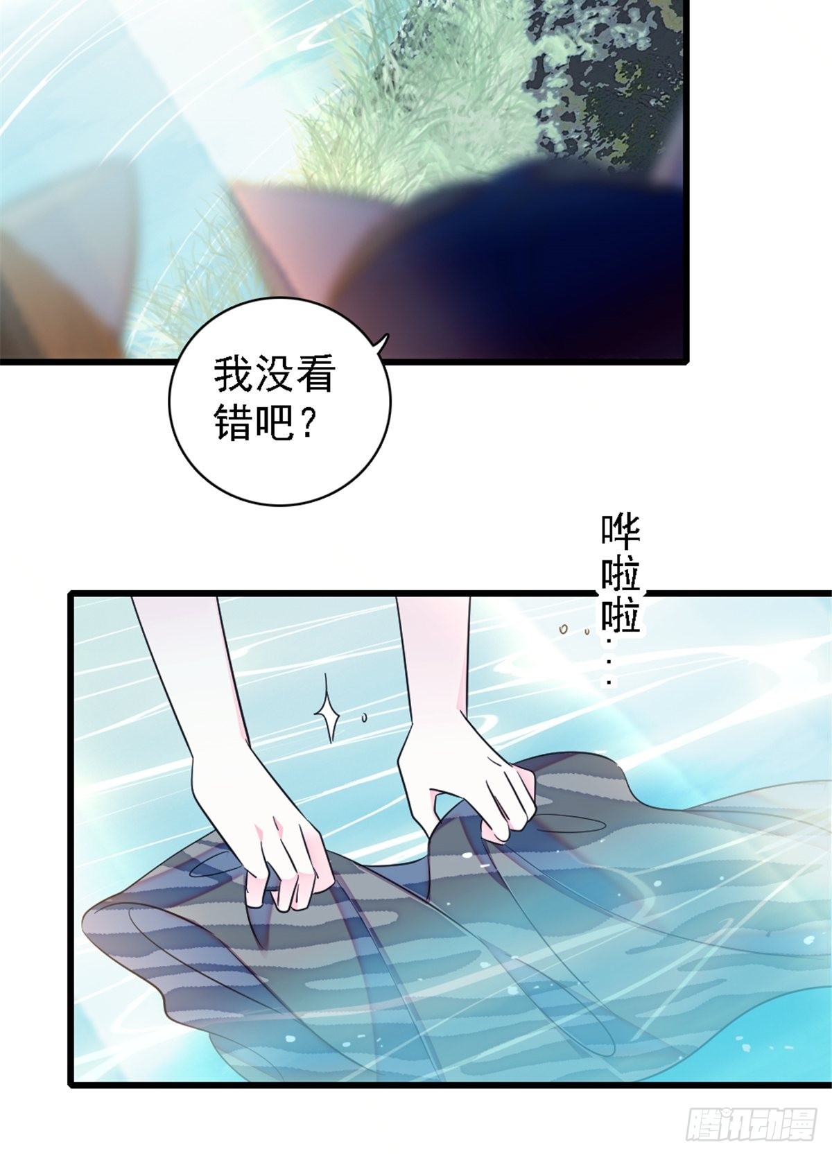 24 有趣的反应11