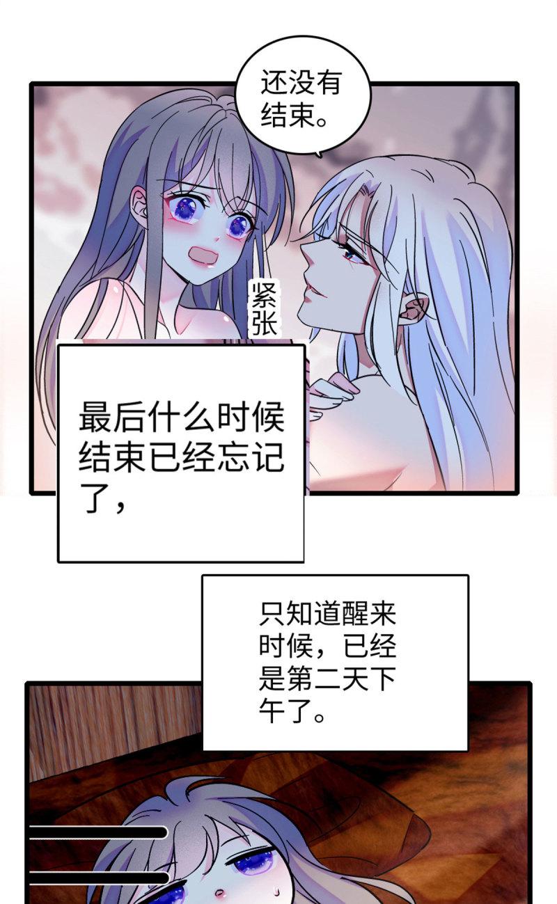 76 还没结束11