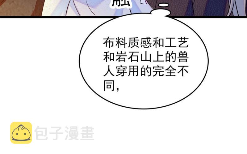 45 雪地里的男人25