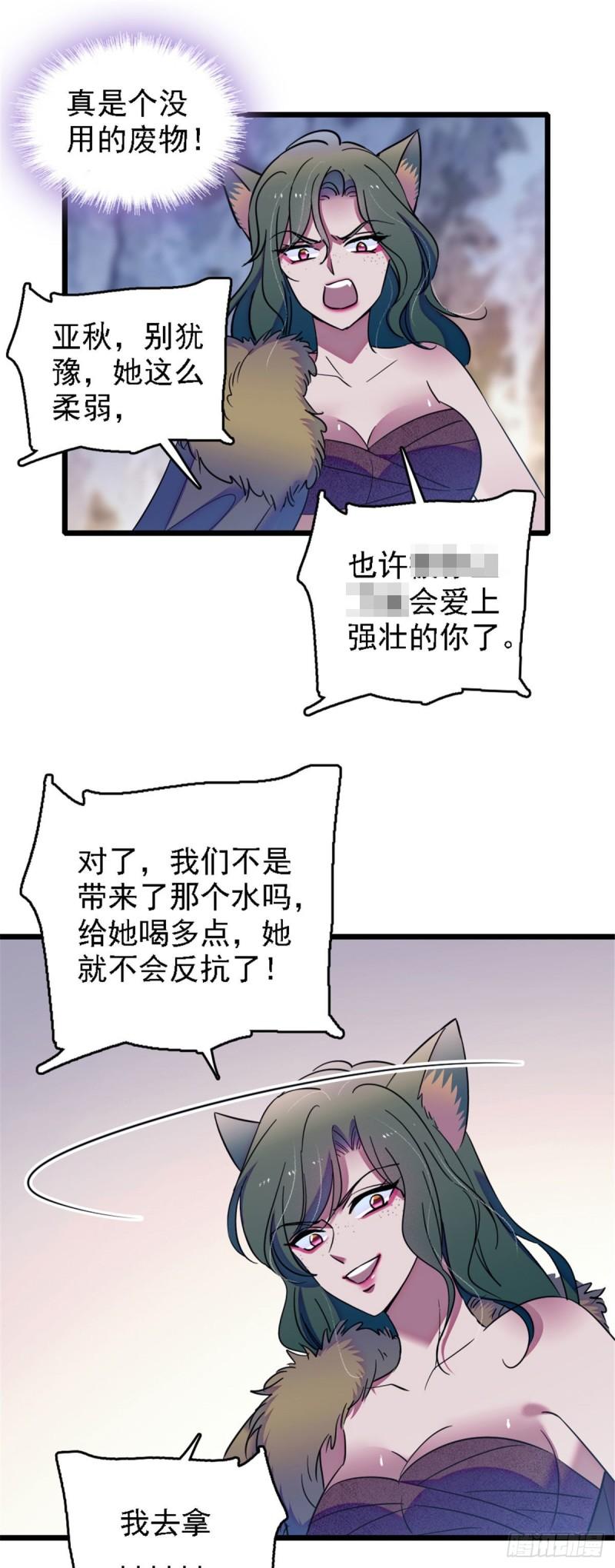 36 抢粮抢人23