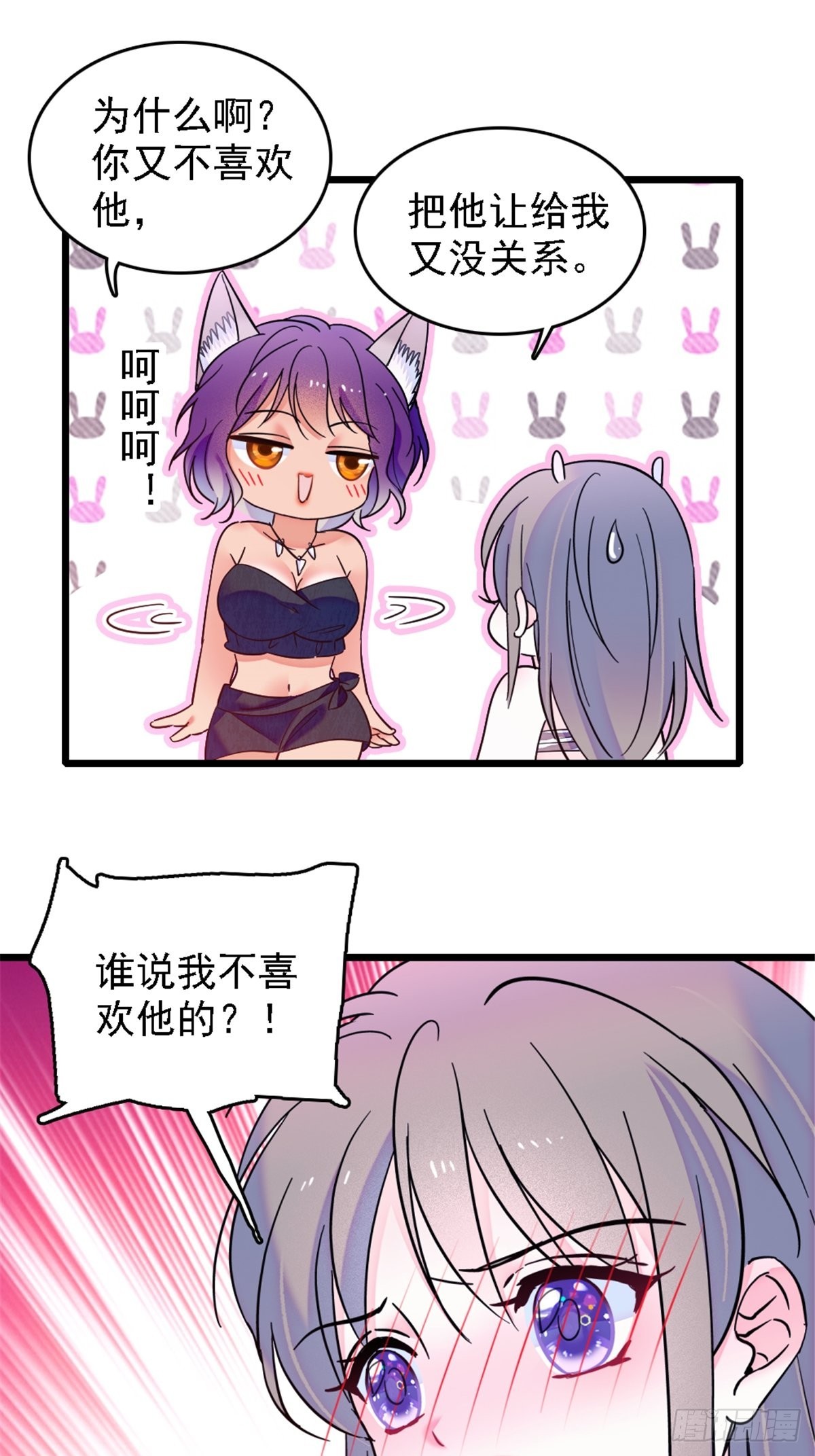 28 被听到了5