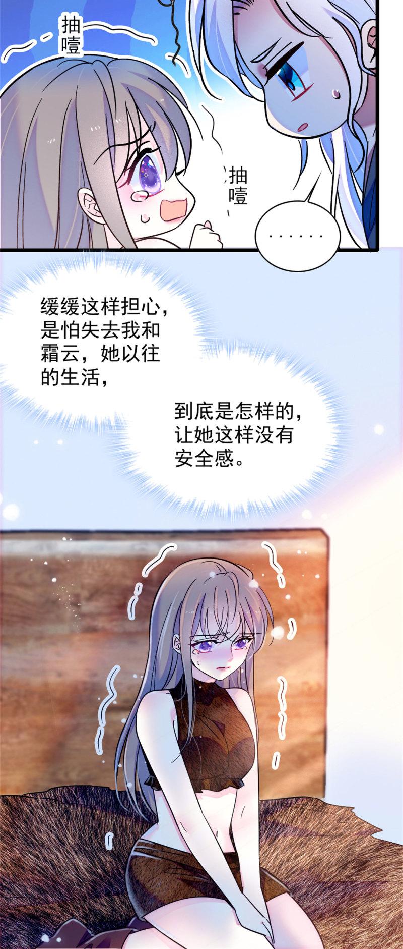 59 白帝……11