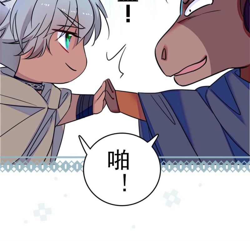 57 触发特殊任务18