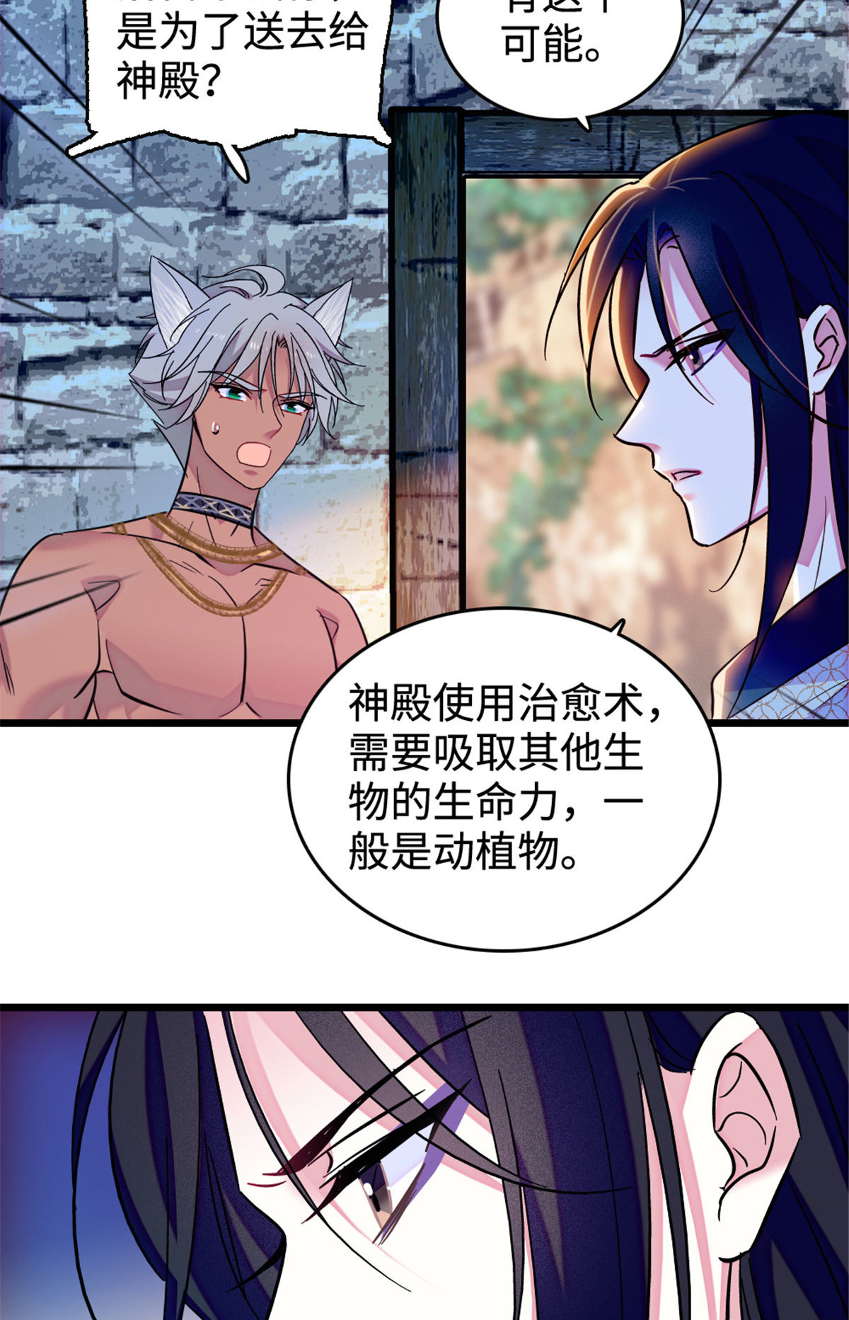 126 我们一起面对31
