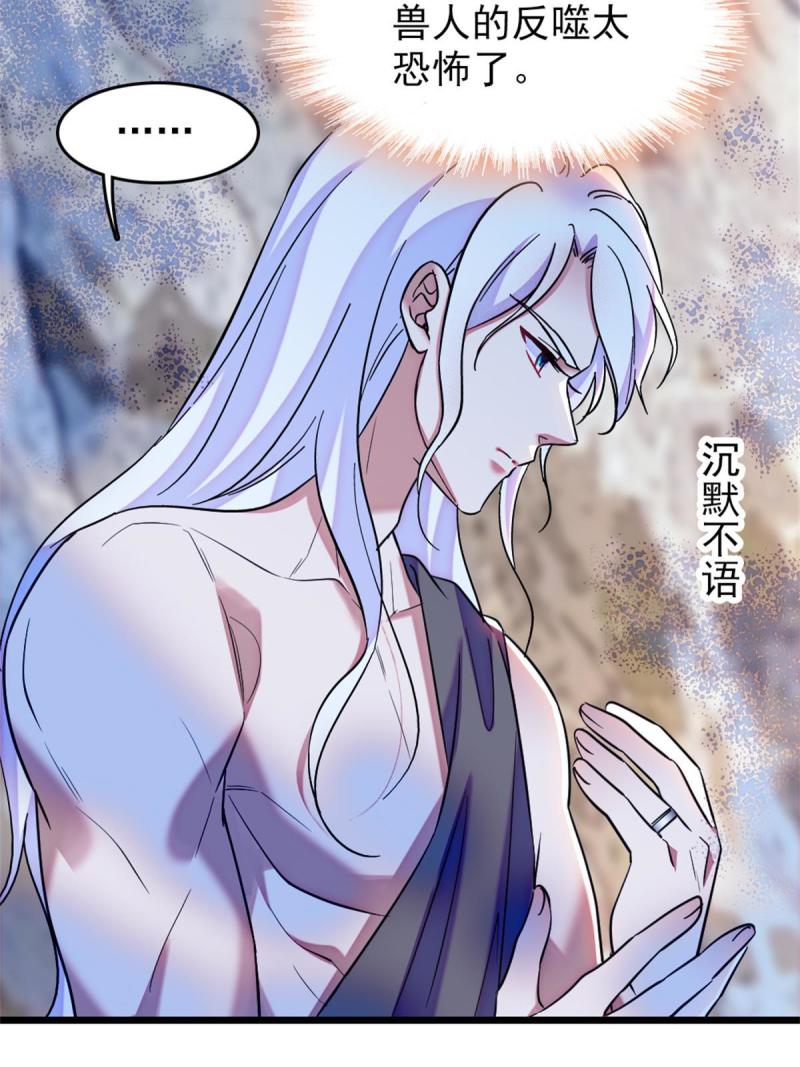 69 独占欲23