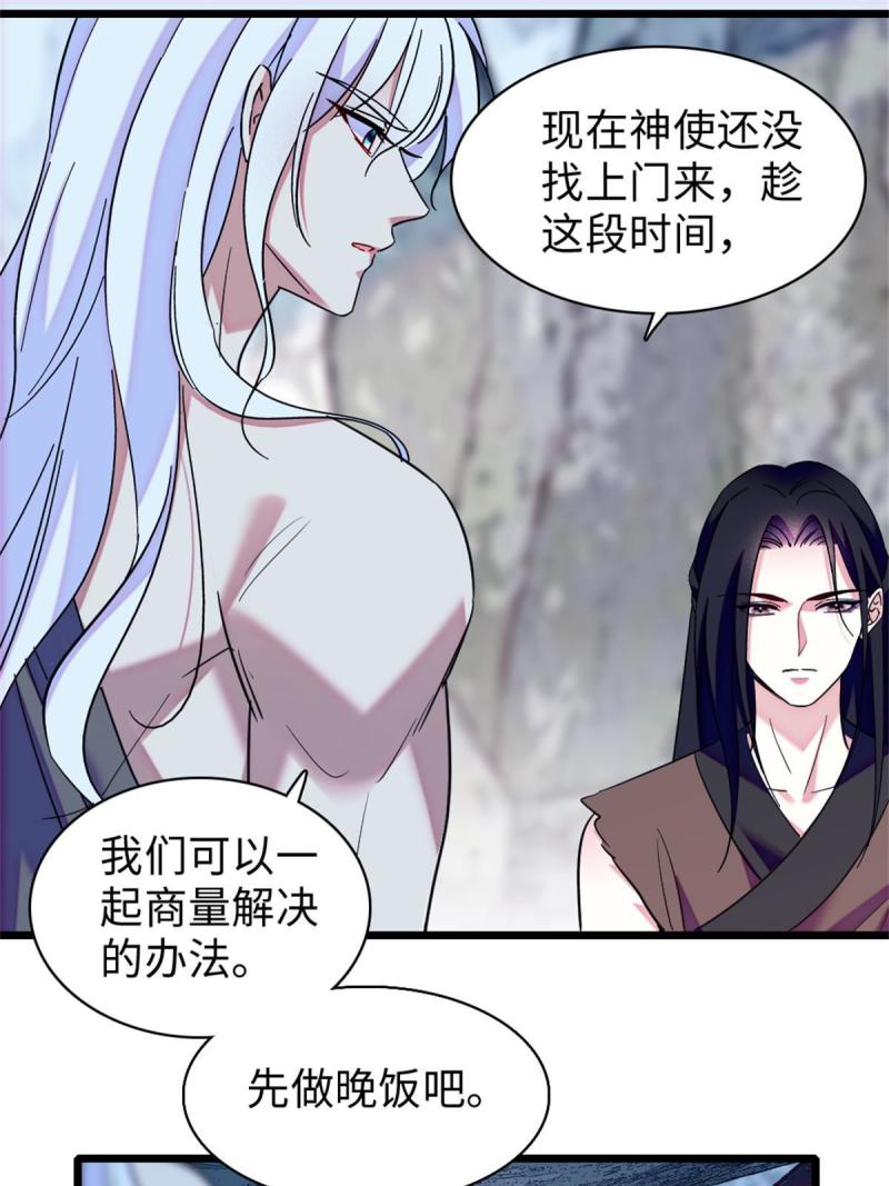 90 离开她，守护她46