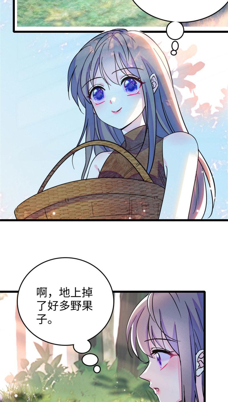 76 还没结束26