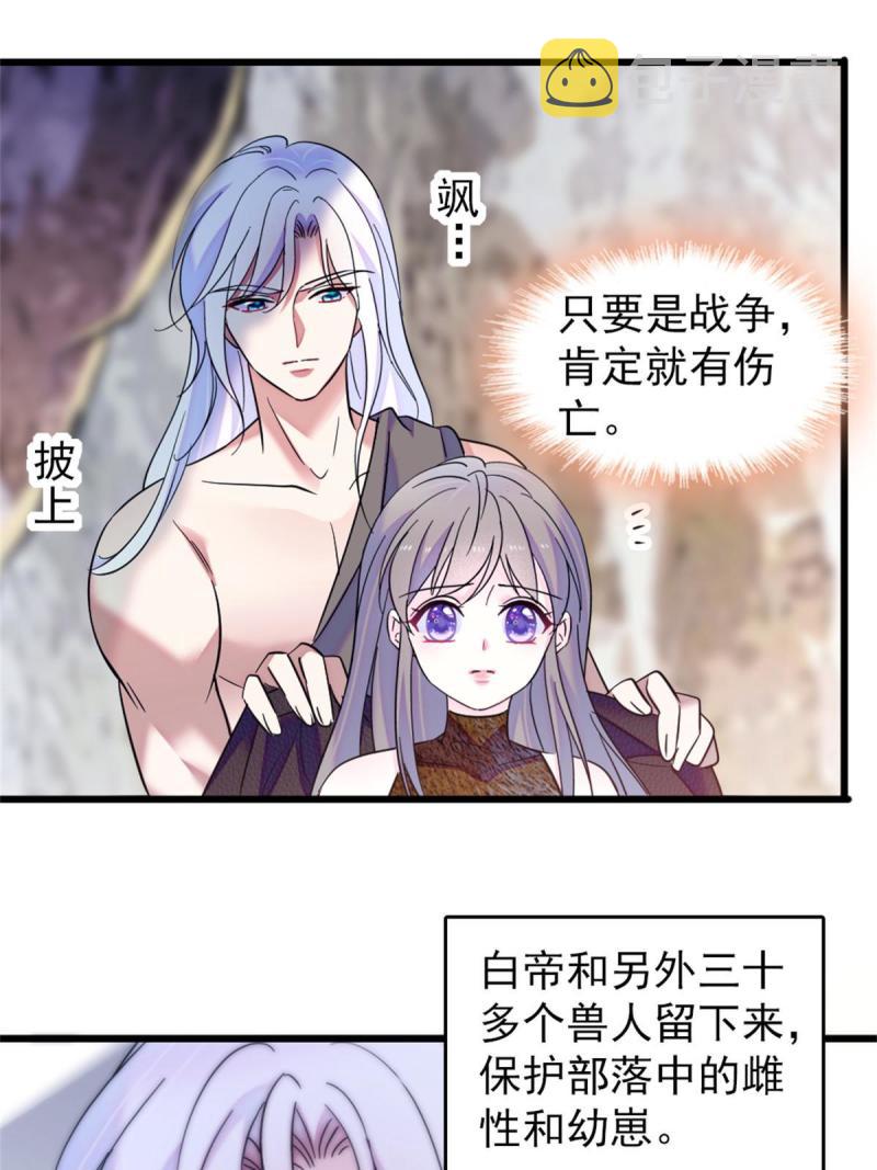 58 神木种子30