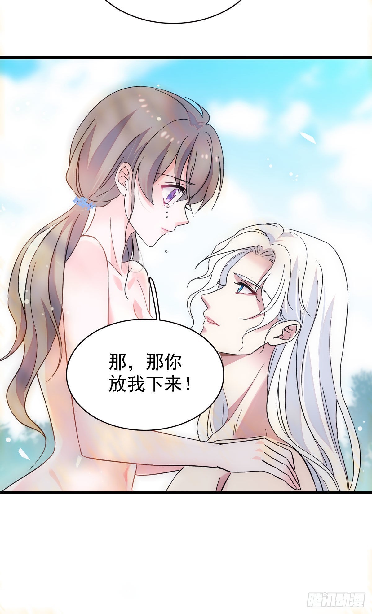 02 要被吃掉了！7