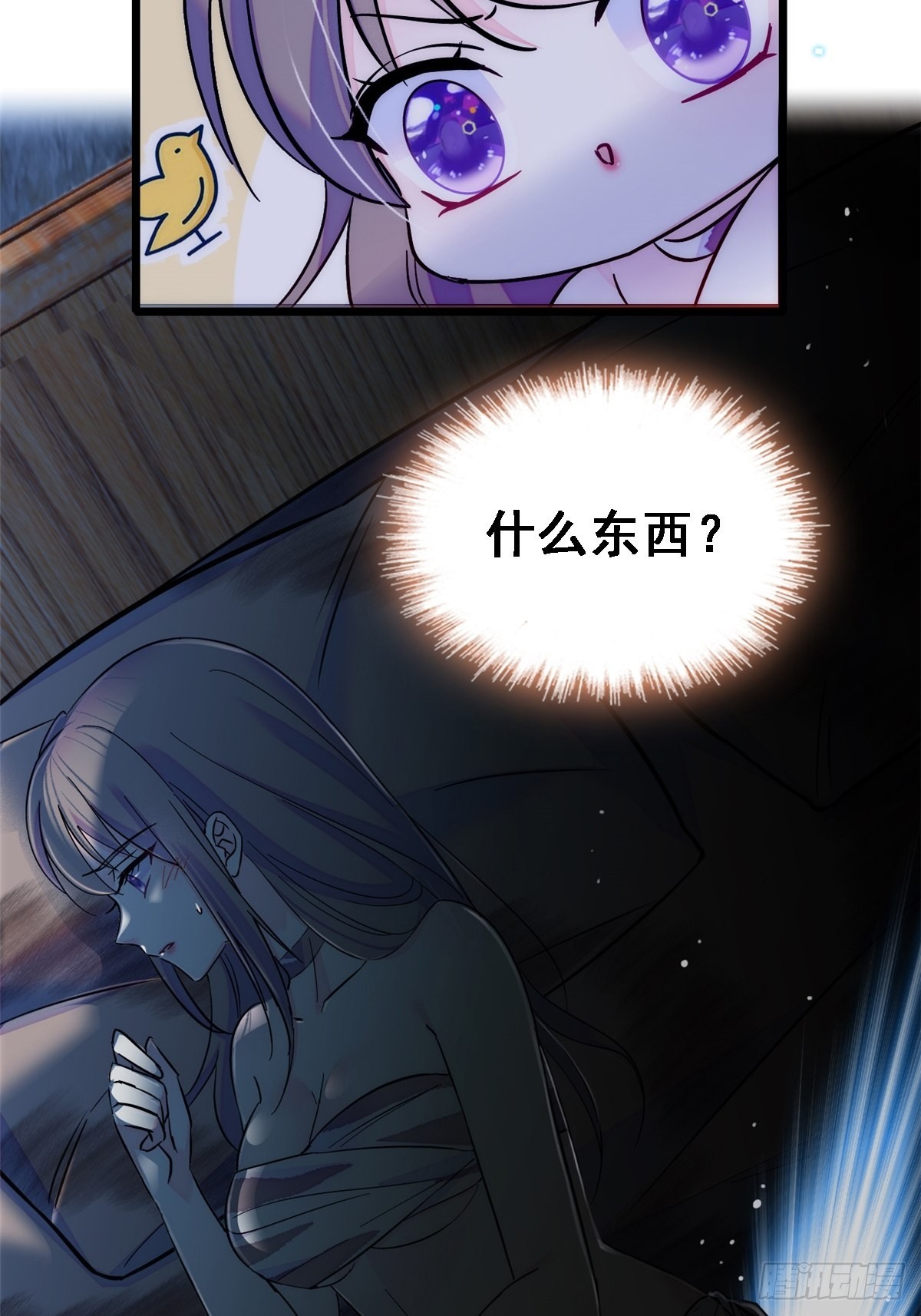 21 你喜欢他？12